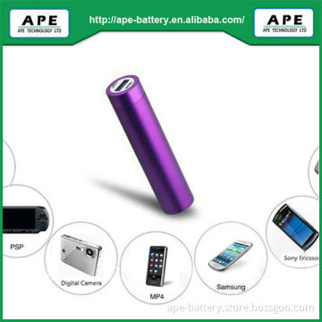 portable external capacity battery MP2600